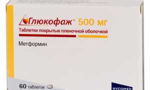 Глюкофаж 500 для похудения