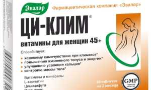 Нюансы применения витаминов Ци-Клим для женщин 45+ и отзывы о препарате