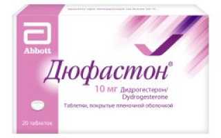 Отзывы о Дюфастоне