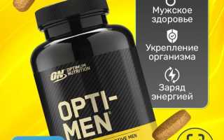 О преимуществах и недостатках витаминов Опти-Мен (витаминно-минеральный комплекс для спортсменов)
