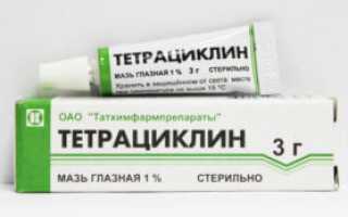 Мазь Тетрациклин для глаз: состав, механизм действия и аналоги