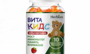 Правильные витамины для развития малыша