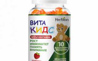 Правильные витамины для развития малыша