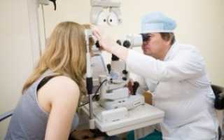 Где и как получить консультации офтальмолога в Москве