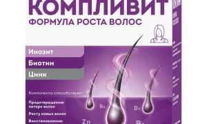 Витамины для роста волос