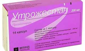 Отзывы про Утрожестан