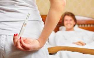 Фолликулярная киста и беременность