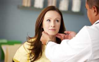 Лечение токсического зоба