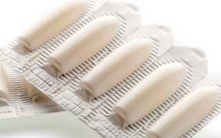 Самые эффективные свечи от эндометриоза