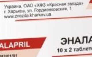 Вещество и препарат Метилдопа: применение, всем ли подходит лекарственное средство