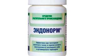 Эндонорм при тиреоидите