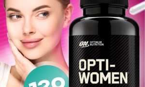 Витамины Опти-Вумен – для женщин, занимающихся спортом