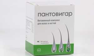 Витамины от выпадения волос