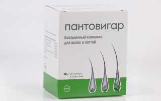 Витамины от выпадения волос