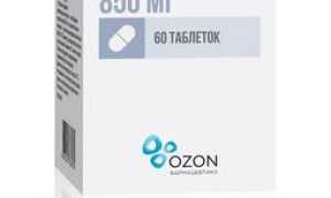 Отзывы про Метформин для похудения