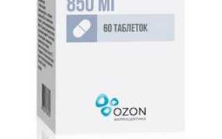 Отзывы про Метформин для похудения