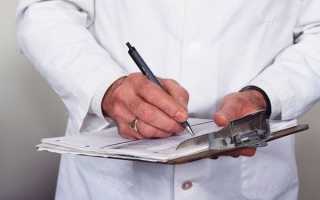 Гипоэхогенные узлы на щитовидной железе