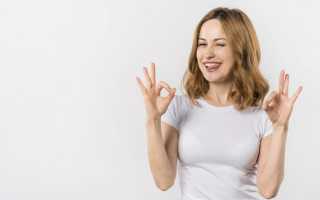 Идеальный первый половой акт: пошаговая инструкция для девушек от А до Я