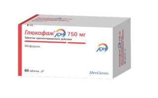 Глюкофаж 750: отзывы