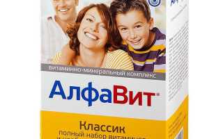 Витамины Алфавит: обзор и описание препаратов