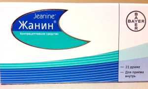 Жанин при эндометриозе