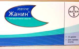 Жанин при эндометриозе