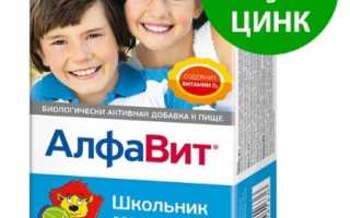 Цены на витаминные препараты серии Алфавит: что, где и почём