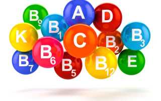 Витамины для больных диабетом 1 и 2 типа