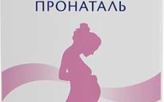 Знакомимся с витаминами Элевит Пронаталь