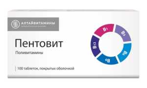 Витаминный комплекс Пентовит