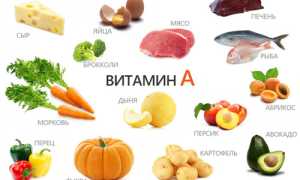Знакомимся с витамином А и учимся применять его правильно