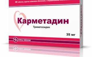 Популярный среди больных препарат Предуктал: действие, особенности применения