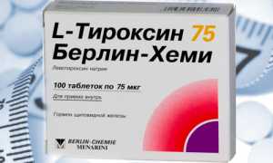 Тироксин для похудения