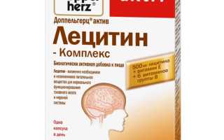 Выбираем витамины для улучшения мозговой деятельности
