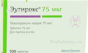 Отзывы о Эутироксе