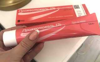 Отзывы про Прожестожель