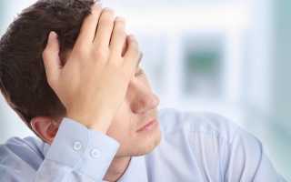 Рак простаты: симптомы, причины и лечение