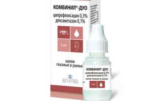 Инструкция по применению препарата «Комбинил Дуо» и меры предосторожности