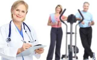 Физические упражнения для диабетиков