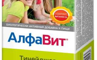 Что выбрать школьнику в линейке витаминов от Алфавит?