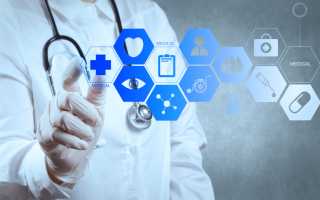 Как снизить уровень пролактина?