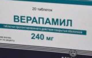 Противотромбовый препарат Тромбопол: применение, меры предосторожности