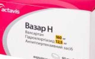 Антигипертензивное средство валсартан от давления: препараты с ним, механизм действия и способы приема