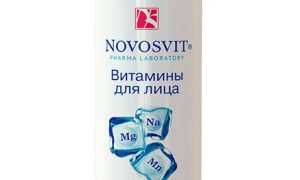 Витамины для лица