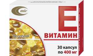 Стоит ли принимать витамин Е для зачатия и действительно ли он помогает женщинам забеременеть