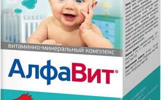 Витамины для ребенка в 2 года