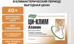 Отзывы о Ци-Клим Аланин