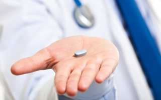 Серотониновый синдром