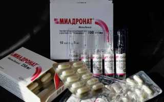 Диабетическая микроангиопатия