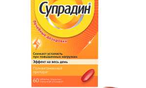 Какие витамины купить?